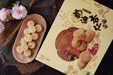 Milky Almond Cookies (Gift Box)